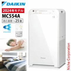 _CL Xg[}C@ DAIKIN MC554A [ MC554A-W ] 25 Wo EL Rt   ԕ RpNg ybg PM2.5  