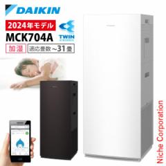 _CL Xg[}C@ DAIKIN MCK704A [ MCK704A-W MCK704A-T ] 31 t Wo EL Rt   ԕ 