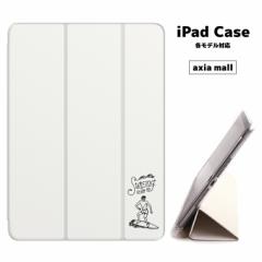 y[ ziPad P[X w TPU iPadP[X Air4 2021 2020 10.2 8 iPadmini 2 mini4 12.9P[X 2018 Air3 mini5 Pro