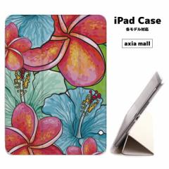 y[ ziPad P[X w TPU iPadP[X Air4 2021 2020 10.2 8 iPadmini 2 mini4 12.9P[X 2018 Air3 mini5 Pro