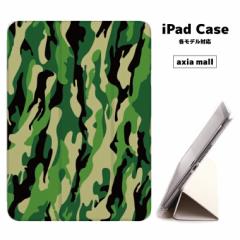 y[ ziPad P[X w TPU iPadP[X Air4 2021 2020 10.2 8 iPadmini 2 mini4 12.9P[X 2018 Air3 mini5 Pro