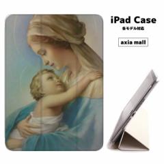 y[ ziPad P[X w TPU iPadP[X Air4 2021 2020 10.2 8 iPadmini 2 mini4 12.9P[X 2018 Air3 mini5 Pro