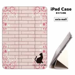 y[ ziPad P[X w TPU iPadP[X Air4 2021 2020 10.2 8 iPadmini 2 mini4 12.9P[X 2018 Air3 mini5 Pro