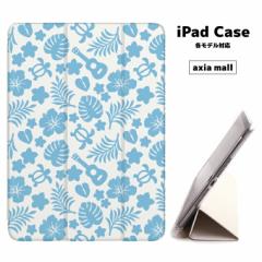 y[ ziPad P[X w TPU iPadP[X Air4 2021 2020 10.2 8 iPadmini 2 mini4 12.9P[X 2018 Air3 mini5 Pro