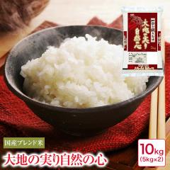 �� 10kg �����Y �u�����h�� ��n�̎��莩�R�̐S10kg(5kg�~2)�y53�z