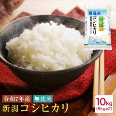 �� 10kg ������ �ߘa7�N�Y �V���R�V�q�J��10kg(5kg�~2)�y47�z