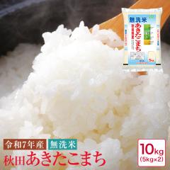 �� 10kg ������ �ߘa7�N�Y �H�c���������܂�10kg(5kg�~2)�y24�z