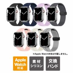 �A�b�v���E�H�b�` �o���h �V���R�� �}�O�l�b�g Apple Watch �o���h �V���R�� �}�O�l�b�g Apple Watch �o���h ������� �A�b�v���E�H�b�`