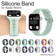 Apple Watch バンド シリコン スリム くすみ アップルウォッチ バンド シリコン おしゃれ くすみ カラー 細い 軽量 丈夫 高品質
