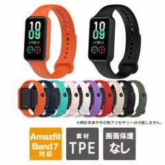 Amazfit Band 7 P[X Amazfit Band 7 Jo[ Amazfit Band 7 oh Amazfit Band 7 xg Amazfit Band7 P[X Amazfit Band7 Jo