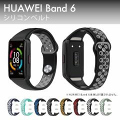 HUAWEI Band6 oh HUAWEI Band6 xg HUAWEI Band6 Xgbv