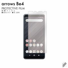 arrows Be4 F-41A tیtB ttB tV[g یtB یV[g tیV[g