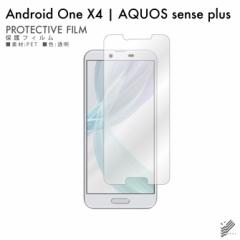 Android One X4 (Y!mobile) / AQUOS sense plus tیtB یtB یV[g tیtB  یtB t 