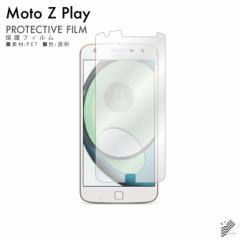 Moto Z Play iMOTOROLA XT1635j tیtB یtB یV[g  یtB t ی tB