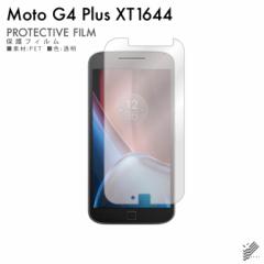 Moto G4 Plus XT1644 tیtB یtB یV[g  gG4vX XT1644یtB t ی