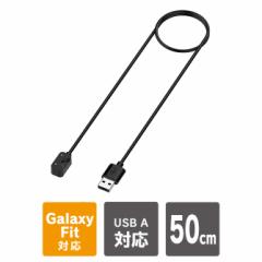 Galaxy Fit3 [dP[u 50cm USB A MNV[ tBbg3 [dP[u 50cm Galaxy Fit 3 [dP[u 50cm MNV[ tBb