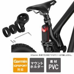 Garmin Edge Garmi Varia K[~ GbW K[~ oA ANZT[ ] V[g|Xg ] e[Cg Ar[[_[ 