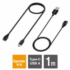 �K�[�~�� �[�d �� �K�[�~�� �[�d�P�[�u�� �K�[�~�� �[�d�R�[�h �A�_�v�^�[ Garmin �[�d�P�[�u�� Forerunner 245 255 265 745 945 Fenix 5