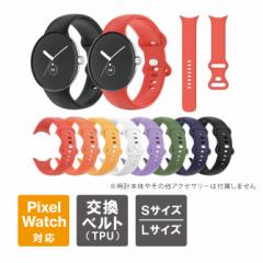 Google Pixel Watch 2 oh O[O sNZ EHb` 2 oh sNZEHb` 2 oh Google Pixel Watch 2 xg O[O 