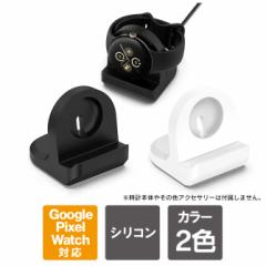 Google Pixel Watch 2 [dX^h O[O sNZ EHb` 2 [dX^h O[OsNZEHb`2 [dX^h VR 