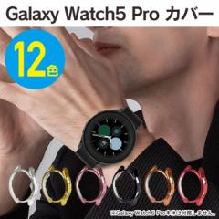 MNV[EHb`5 v 45mm P[X MNV[EHb`5 v 45mm Jo[ Galaxy Watch5 Pro 45mm P[X Galaxy Watch5 Pro 45