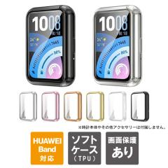 HUAWEI Band 11 | HUAWEI Band 11 Pro �{�� �Ή� HUAWEI Band 11 �J�o�[ HUAWEI Band 11 Pro �J�o�[ HUAWEI Band 11 �P�[�X HUAWEI Band 