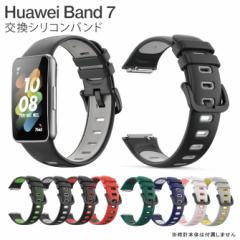Huawei Band7 xg Huawei Band7 oh Huawei Band 7 xg Huawei Band 7 oh ( HB-TWIN)