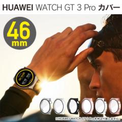 GT3Pro 46mm P[X GT3Pro 46mm Jo[ HUAWEI WATCH GT 3 Pro 46mm t@[EFC EHb` GT 3 Pro 46mm