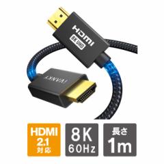 HDMI2.1 P[u HDMI 2.1 P[u 1m HDMIP[u 8K HDMI 8K 8K 60Hz 4K 120Hz 48Gbps 8Kf ` 𑜓x EgnCX