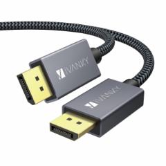 iVANKY VBC04 1m Gray & Black DisplayPort Cable fBXvC|[g P[u 4K@60Hz  rfI Đ 𑜓x 144Hz Ή DP 1.2