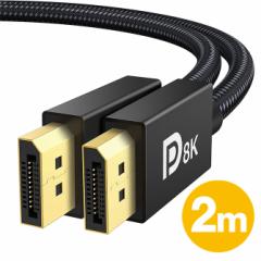 iVANKY VBC31 2m Grey & Black 8K/60Hz 4K/144Hz DisplayPort to DisplayPort Cable DPo͒[q DP͒[q fBXvC j^[ e