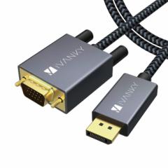 iVANKY VBC71 2m Gray & Black 1080P@60Hz DisplayPort to VGA Cable DP|[g m[gp\R fXNgbv VGA|[g vWFN^[ 