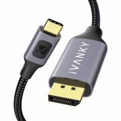 iVANKY VBD82 2m Grey & Black USB-C to DisplayPort Cable 4K60Hz ϊ P[u DP fBXvC|[g P[u p\R PC X}z