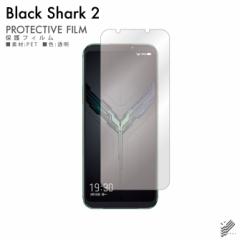 Black Shark 2 tیtB ttB tV[g یtB