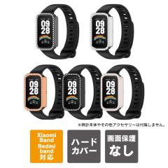 Xiaomi Band 9 Active �P�[�X Xiaomi Band 9 Active �J�o�[ �V���I�~ �o���h 9 �A�N�e�B�u �P�[�X �V���I�~ �o���h 9 �A�N�e�B�u �J�o�[ 