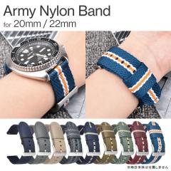 ���v�x���g �i�C���� 20mm ���v�x���g �i�C���� 22mm �i�C�����o���h �A�[�~�[ ������� �V���o�[�o�b�N��