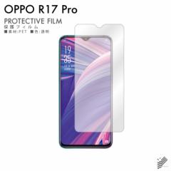 OPPO R17 Pro tیtB ttB tV[g یtB