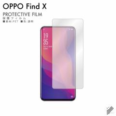 OPPO Find X/SIMt[ tیtB ttB tV[g یtB