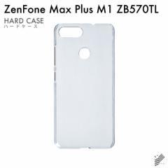 ZenFone Max Plus M1 ZB570TL/MVNOX}ziSIMt[[jp X}zP[X X}zJo[ nP[X in[hP[XNAj