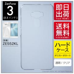 ZenFone 3i5.5C`j ZE552KL/MVNOX}ziSIMt[[jp X}zP[X X}zJo[ nP[X in[hP[XNAj