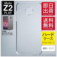 Moto Z2 Play XT1710/MVNOX}ziSIMt[[jp X}zP[X X}zJo[ nP[X in[hP[XNAj