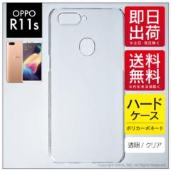 OPPO R11s/MVNOX}ziSIMt[[jp X}zP[X X}zJo[ nP[X in[hP[XNAj