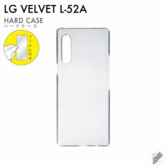 X}znP[XƉtیtBZbg LG VELVET L-52A nP[X NA n[hP[X n[hJo[ tیtB یtB