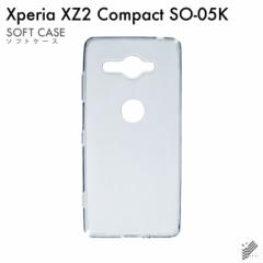 Xperia XZ2 Compact SO-05K/docomop nP[X  X}zP[X X}zJo[i\tgTPUNAj