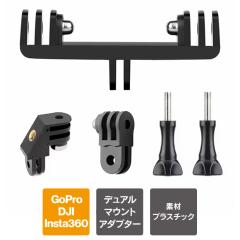 GoPro �A�N�Z�T���[ �f���A���}�E���g�A�_�v�^�[ �S�[�v�� �A�N�Z�T���[ �c�������B�e / 180�x��]�B�e / �Q�䓯���B�e / �O���B�e / ��