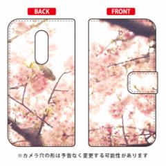 蒠^X}[gtHP[X |яȌ uTNgWv / for AQUOS zero2 SHV47/au SECOND SKIN shv47 sh-01m P[X Jo[ aquos z