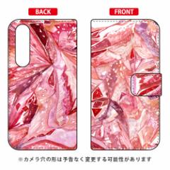 蒠^X}[gtHP[X Saqui Hotate uhibanav / for Xperia 5 SOV41/au SECOND SKIN xperia 5 P[X Jo[ 5 P[X 5 Jo[ 