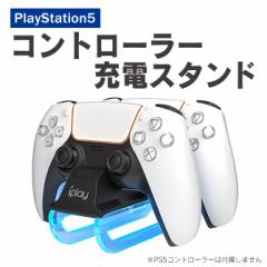 PS5 ANZT[ PS5 Rg[[ vXe5 Rg[[ { [d PlayStation 5 vCXe[V 5 CX Rg[