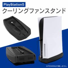 PS5 N[O t@ X^h pt@ Rg[[ [dX^h 2[d\ vCXe[V5 PlayStation 5 KJH-P5-018 