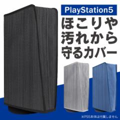 PS5 Jo[ PS5 { Jo[ vXe5 Jo[ vXe5 { Jo[ PlayStation 5 vCXe[V 5 vXe 5 { ANZT